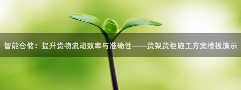杏运体育平台正规吗安全吗