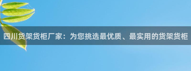 杏运体育怎么样