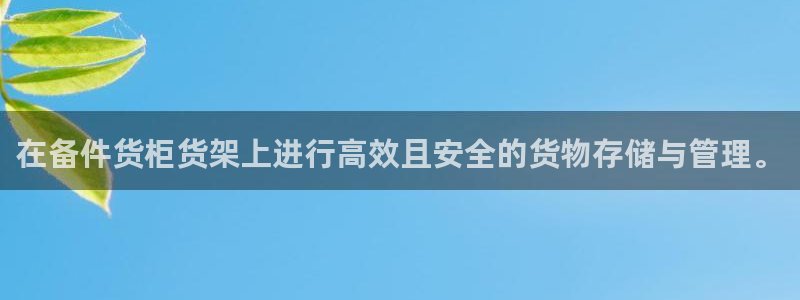 杏运体育app下载安装手机版