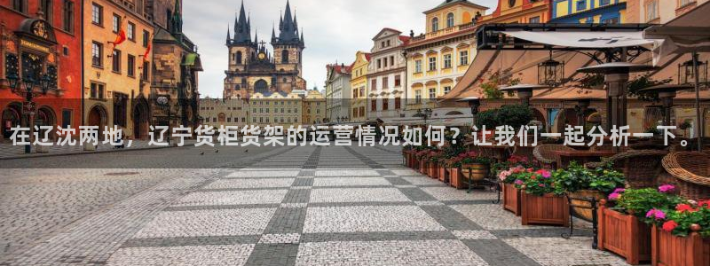 杏运注册登录地址