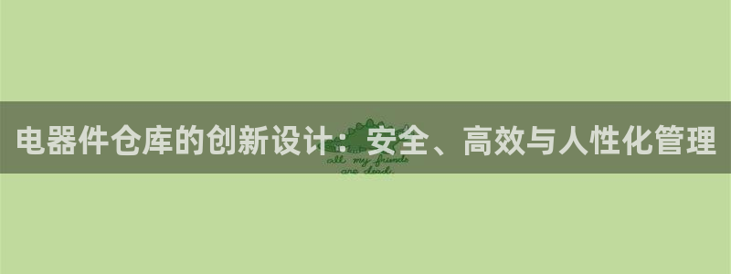 杏运平台登陆