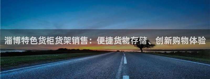 杏运娱乐官网