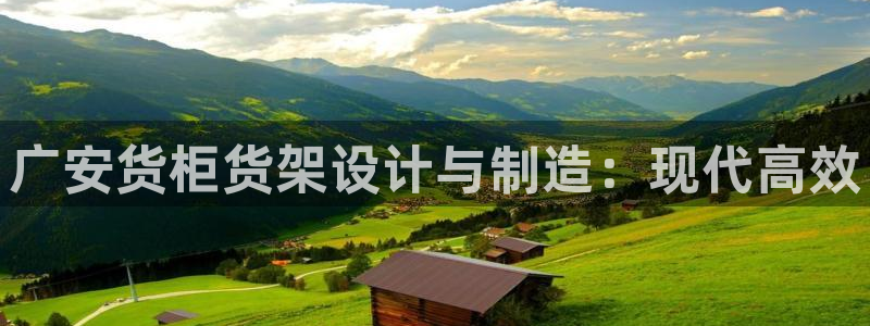 杏运体育不给出款