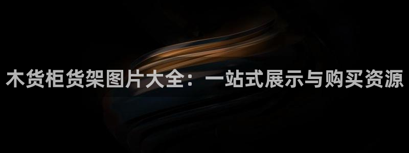 杏运注册平台
