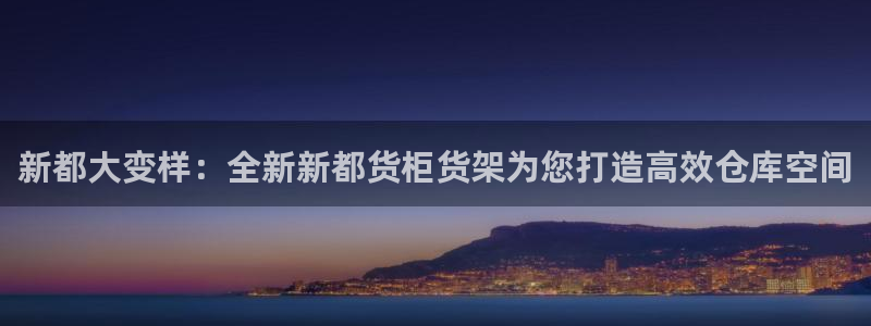 杏运体育官网