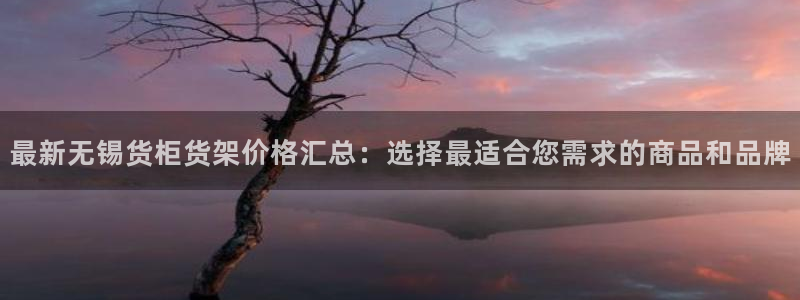 杏运娱乐官网