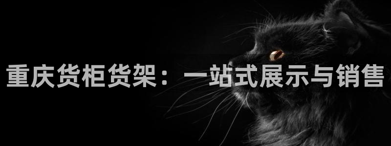 杏运注册账号