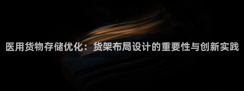 杏运平台登陆