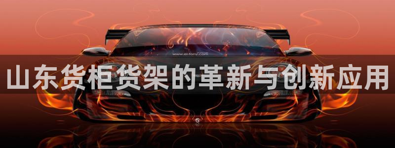 杏运体育不给出款