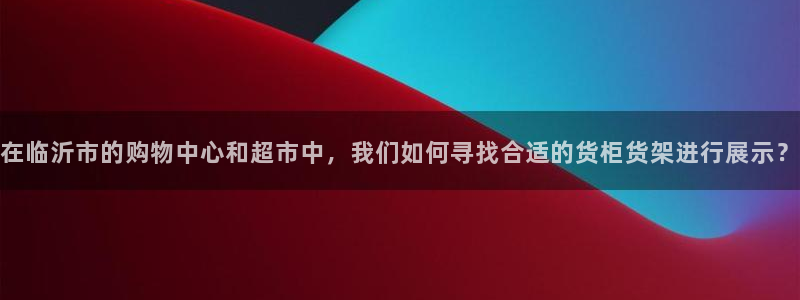 杏运娱乐平台注册地址在哪里