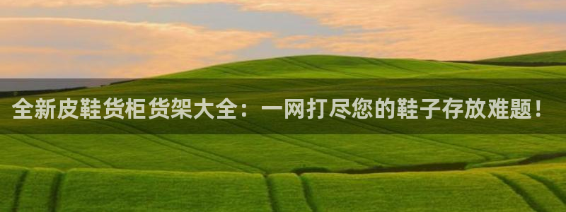 杏运体育平台正规吗安全吗