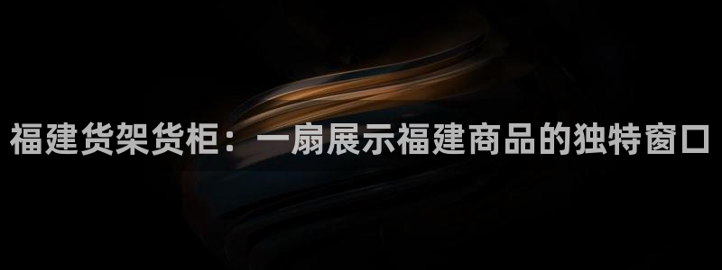 杏运娱乐怎么样