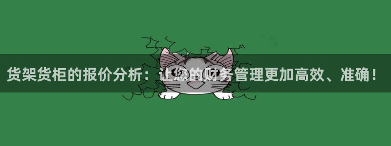 杏运体育官方网址登录