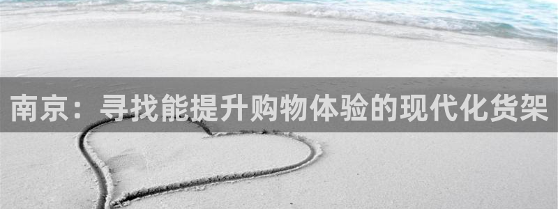 杏运注册登录地址