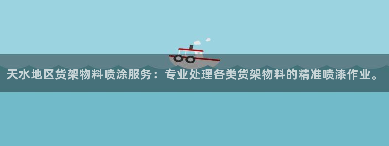 杏运注册登录地址