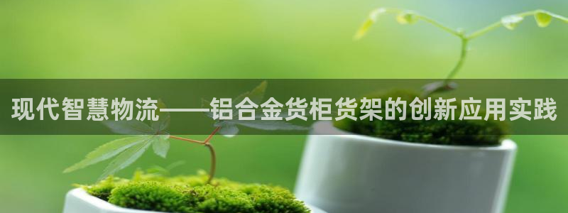 杏运注册登录地址