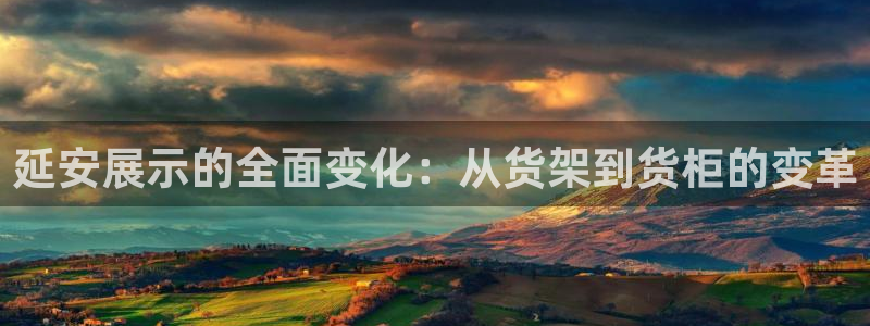 杏运体育不给出款